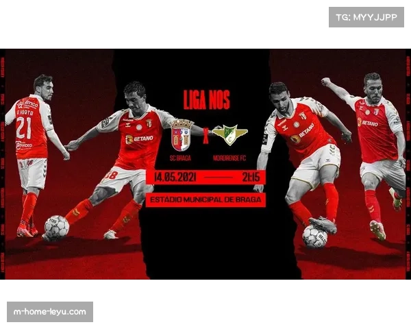 布拉加主场2-1逆转摩雷伦斯，积分榜升至第七